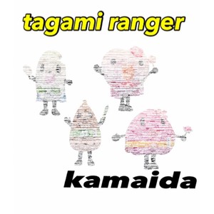 Tagami Ranger