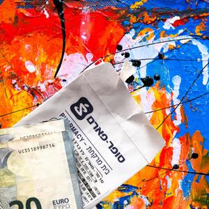 כסף לתרופות רימיקס