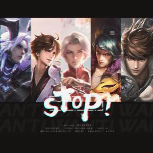 I WON'T STOP (一听就上头)