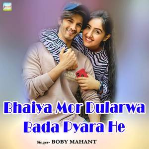 Bhaiya Mor Dularwa Bada Pyara He