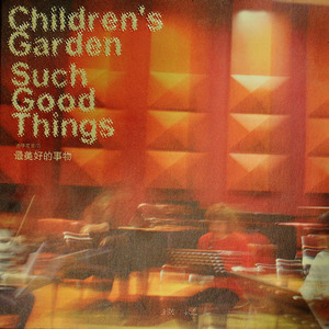 谢谢你，我很好