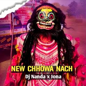 New Chhowa Nach Purulia (feat. Dj Nanda & Jona)