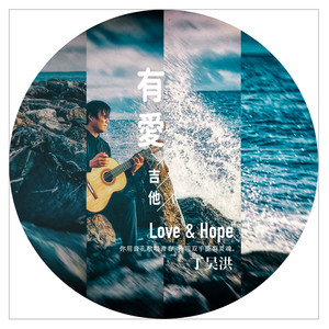 索尔伟大的独奏