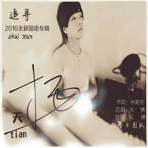 终于可以不爱你