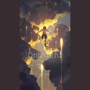 Onrush！