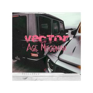 Age mitoonan (Explicit)