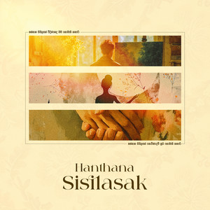 Hanthana Sisilasak