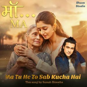 Ma | Ma tu he to sab kucha hai.... Jubin