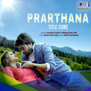 Prarthana Title Song (From