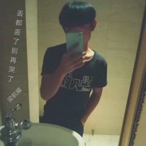 丢都丢了别再哭了