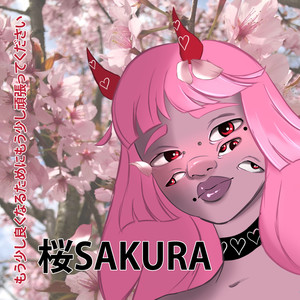 桜sakura (Explicit)