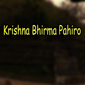 Krishna Bhirma Pahiro