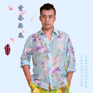 青春再见 (伴奏)