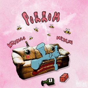 РОДДОМ (Explicit)