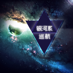 一滩高一丈