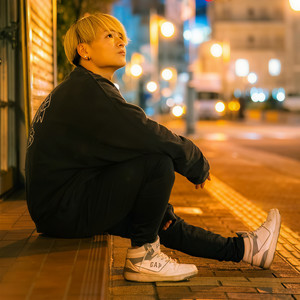 My Life (feat. 大平一心)