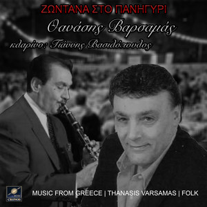 Δε βρήκα έναν άνθρωπο - Κότα μου κοτούλα μου