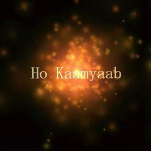 Ho Kaamyaab