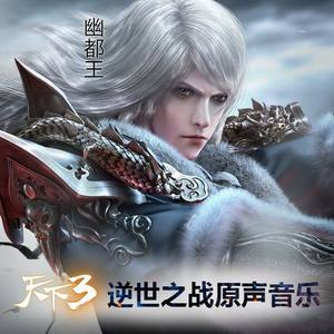上邪·秋千