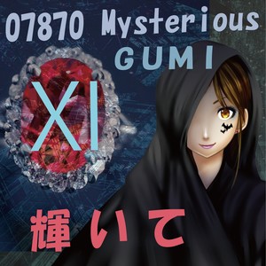 輝いて (Sparkling)