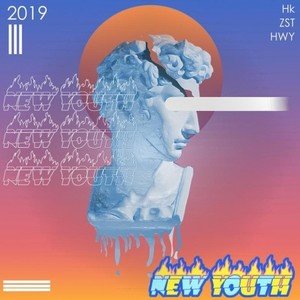 对你 (prod by ZS beatz)