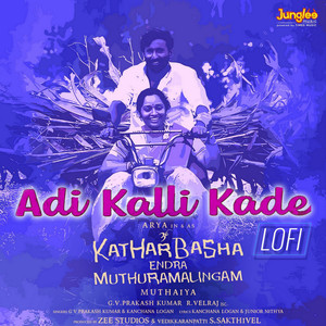 Adi Kalli Kadey (LoFi)