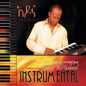 Demam(feat. Gabriel)