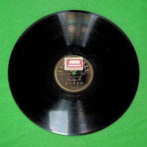 夜审周子琴（二）