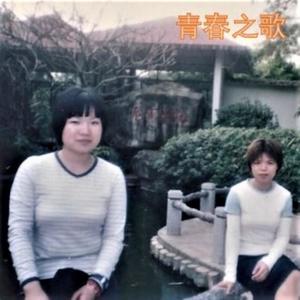 Red Wolf, with Xiaoying Ling