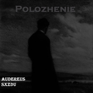 Polozhenie