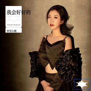 十年如烟封面