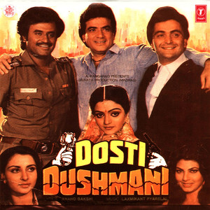 Dosti Dushmani