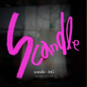 Scandle