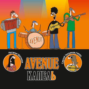 Это не беда