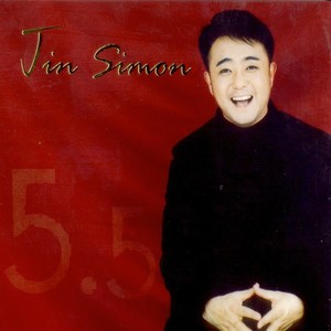 여자의 눈물 (女人的眼泪)