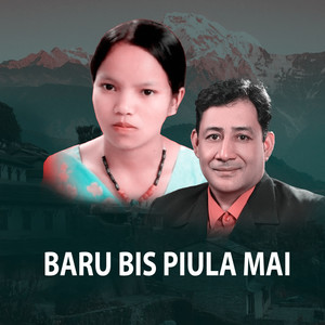 Baru Bis Piula Mai