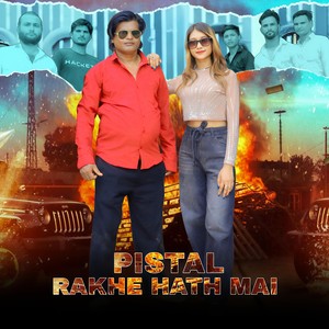 pistal Rakhe hath mai