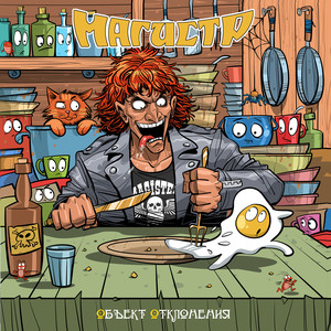 Первая ракета