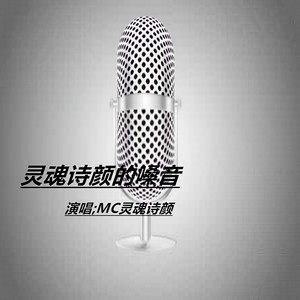 现实的社会
