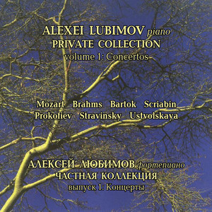 Piano Concerto No. 1, Sz. 83 - I. Allegro moderato - Allegro