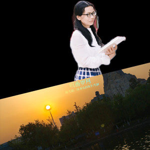 梦里千万遍只为你