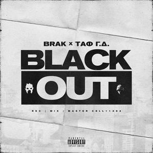 Black Out (Explicit)