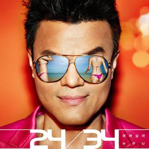 어머님이 누구니 (你妈妈是谁)