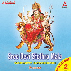 Meenakshi Pancharathnam