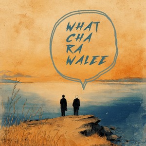 ร้านลับ