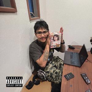 Ineedyourightnow (Explicit)