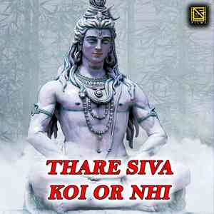 Thare Siva Koi Or Nhi