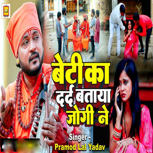 Beti Ka Dard Bataya Jogi Ne - Single