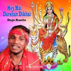 Hey Mai Darshan Dikhai