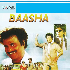 Baasha - Tamil (Original Motion Picture Soundtrack)